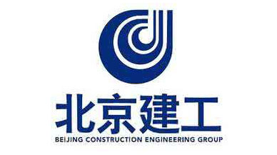 北京建工集团有限责任公司