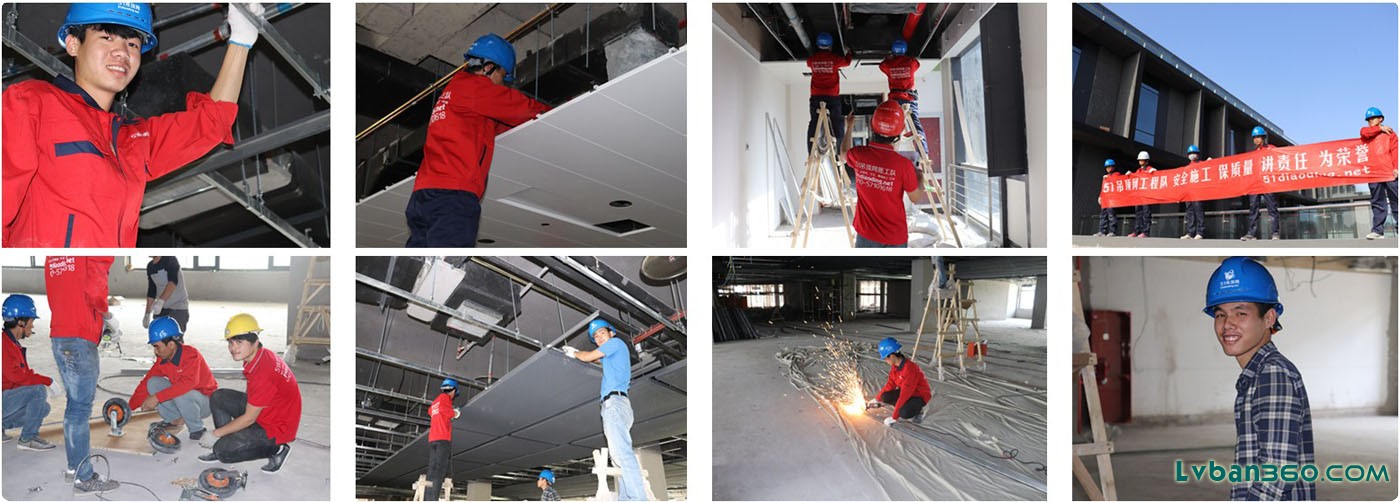 铝板建材网，团队工人 : 【 十六年幕墙单板 / 天花吊顶 】【安装施工、装修经验】